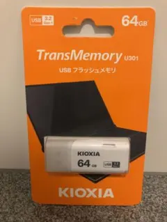 KIOXIA TransMemory U301 64GB USBメモリ