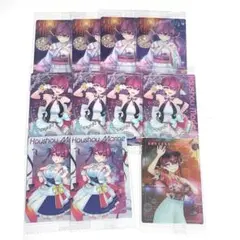 2324 ホロライブ 宝鐘マリン ウエハース カード まとめ売り