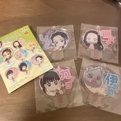鬼滅の刃　デコうちわキーチェーン