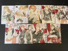 Item thumbnail for item 976ee37a-c856-4c09-8a72-10ac5229d9cc