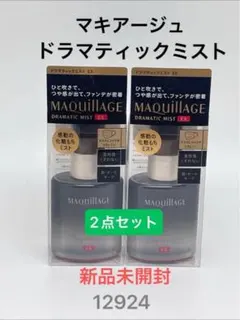 マキアージュ ドラマティックミスト EX 60mlのサムネイル