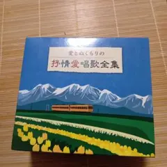 Item thumbnail for item 1937a597-641b-4963-85b7-e5a676199b54