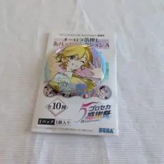 2025年最新】鏡音レン プロセカ 缶バッジの人気アイテム - メルカリ