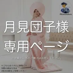 2026年最新】白打掛 白無垢 中古の人気アイテム - メルカリ