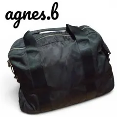 agnes.b ボストンバッグ ブラック　アニエスベー　黒　軽量バッグ　ハンドのサムネイル