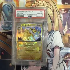 サンダース PROMO T - トレーナーズマガジンプロモカード 003/T - メルカリ