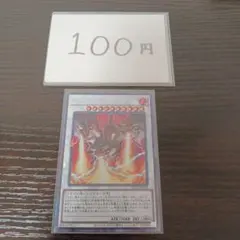 トライデントドラギオン　コレクターズ