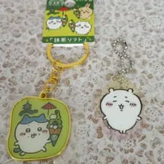 ちぃかわご当地キーホルダー ハチワレ 抹茶ソフトキーホルダーちぃかわストラップ