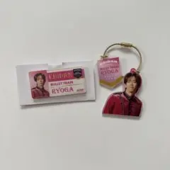 超特急 リョウガ エビライ アクキー ネームバッジ