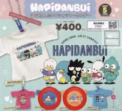はぴだんぶい　Tシャツキーホルダー2個セット