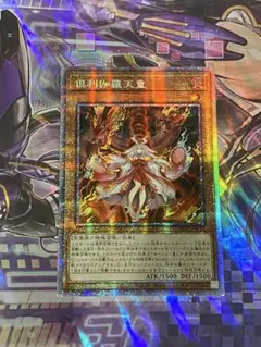 2026年最新】倶利伽羅天童 プリズマ アジアの人気アイテム - メルカリ
