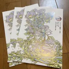 Item thumbnail for item 1f4e3a83-74d0-44d9-998d-167dea36cc1a