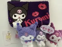 Kuromiグッズ まとめ売り