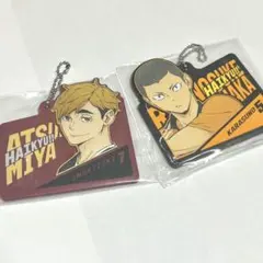 ハイキュー!! 一番くじ　H賞 宮侑 田中龍之介