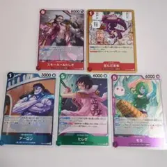 ワンピースカード　スモーカー&たしぎ　歪んだ未来　アーロン　たしぎ　モネ