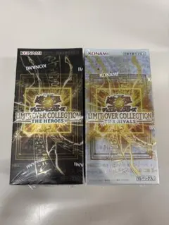 タ*キ様 リミットオーバーコレクションヒーローズ ライバルズ レアコレ
