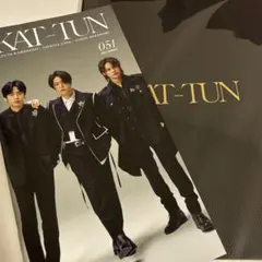 KAT-TUN ファンクラブ 会報51号と記念品のフォトセット