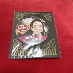 鬼滅の刃 竈門禰豆子•栗花落カナヲ バースデー缶バッジ2020