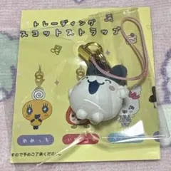 たまごっち トレーディングマスコットストラップ みみっち