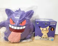 【2点セット】ゲンガーぬいぐるみ ミミッキュライト 一番くじ