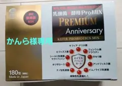 カロフィクス2箱分 定価18，360円 - メルカリ