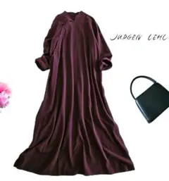 ヨーガンレール Jurgen Lehl ワインボルドー綺麗色 マキシワンピース