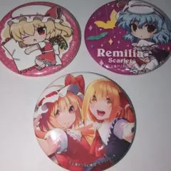 レミリア・スカーレット　缶バッチ　２０枚セット 東方Project レミリア・スカーレット 缶バッジ - メルカリ