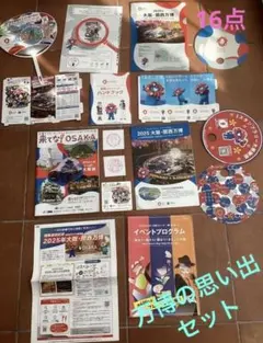 2025年最新】大阪 ボランティアの人気アイテム - メルカリ