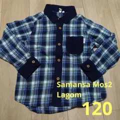 【美品】Samansa Mos2 Lagom チェック柄長袖シャツ 120