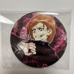 Item thumbnail for item ba64e896-3d1d-4b4e-ae0c-fcd6f4073872