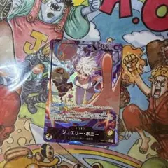 3連休特価‼️ジュエリーボニーリーダーパラレル赤黄