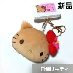 新品 日焼けキティ ハローキティ マスコットチャーム キーホルダー 平成 ギャル