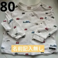 プティマイン　トミカ　ロンT 80