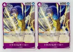 紫4 ワンピースカード　交流会　特典　トラファルガーロー プロモ×2