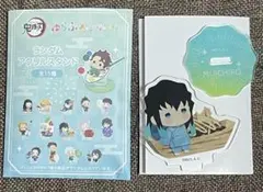 鬼滅の刃 ゆらふわシリーズ ランダムアクリルスタンド 時透無一郎