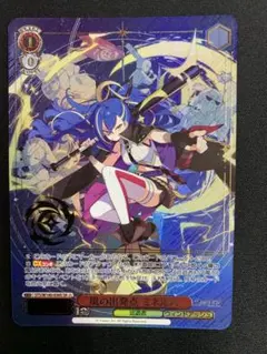 XrossStars クロスタ 頂きの景色 SRP - メルカリ