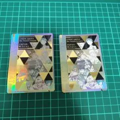 ユニオンアリーナ 3周年 ユニチケゲットバトル シリアルAP 2枚セット