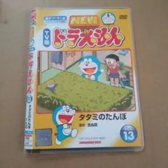 Item thumbnail for item 2e81a0c0-0eef-435c-bdca-3a84fce54acc