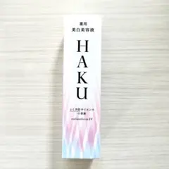 新品未開封 資生堂 HAKU メラノフォーカスEV 本体45g - メルカリ