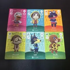 あつまれ どうぶつの森 amiiboカード 6点セット - メルカリ