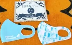 最終値下げ　日向坂46くじ メンバーネームマスクセット 山口陽世