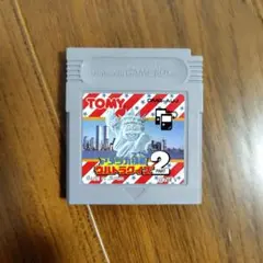 GB ソフト ウルトラクイズ2