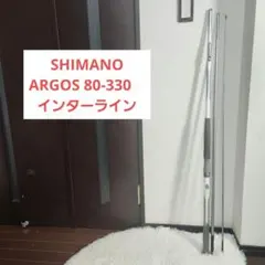 シマノ　SHIMANO アルゴス 80-330　ARGOS インターライン 真鯛 シマノ SHIMANO アルゴス 80-330 ARGOS インターライン 真鯛 - メルカリ