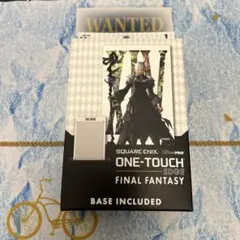 2026年最新】ff ヤシュトラの人気アイテム - メルカリ