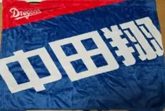 2026年最新】中田翔 タオルの人気アイテム - メルカリ