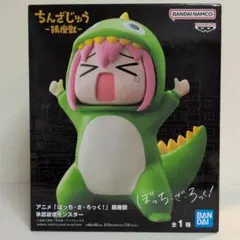 2026年最新】ぼっち・ざ・ろっく！ 鎮座獣 承認欲求モンスターの人気