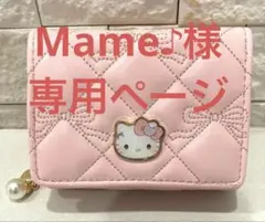 Mame♪様 専用 ハローキティ 三つ折財布 ピンクのサムネイル