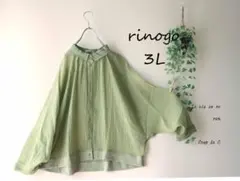 新品値引き　３Ｌオリーブ*シアードルマンカーディガンブラウス　大きいサイズ
