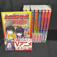 2026年最新】ハイスコアガールの人気アイテム - メルカリ