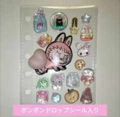 シール おすそわけ M5リフィルサイズ ボンボンドロップ等♩